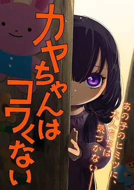 拾光者 悬疑动漫番剧在线