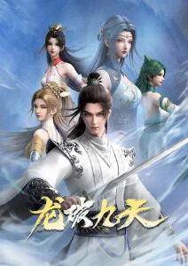 纸上武林 武侠漫改剧在线观看